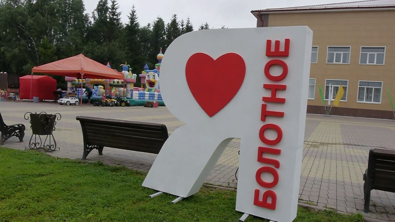 bolotnoe_1.jpg