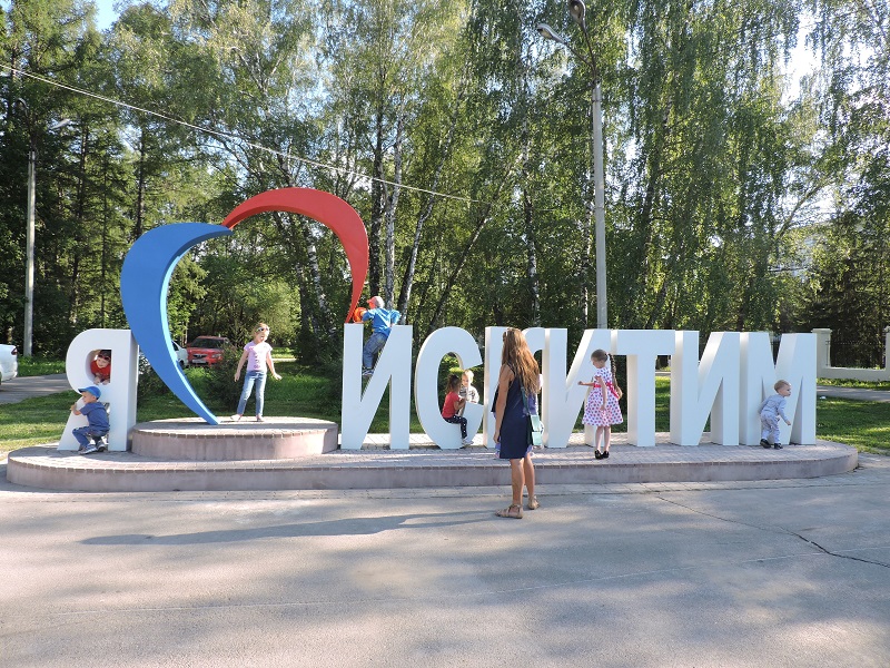 iskitim_15.jpg