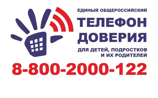 «Голос поддержки»: акция ко Дню детского телефона доверия стартовала вНовосибирске